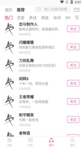 ao3官网版 第4张图