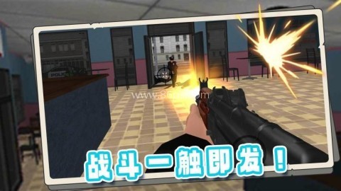 都市侠盗自由之城