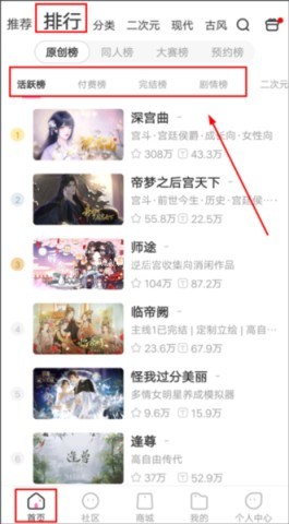易次元3.0.20版