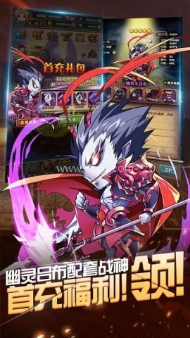 战火纪元满v版 第1张图