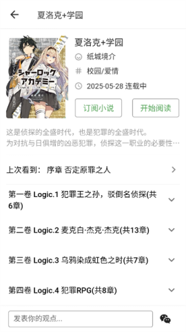 再漫画