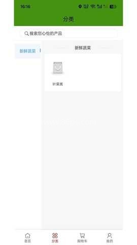 一品良田 一品良田