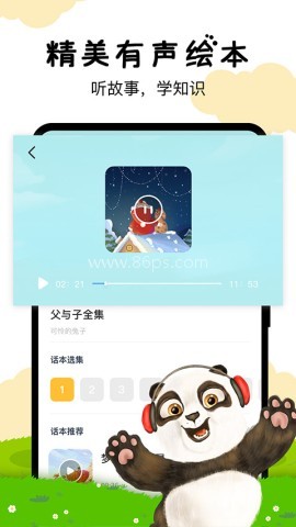 嘟嘟数学