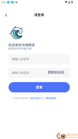 书海畅读 书海畅读