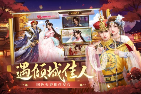 叫我万岁爷腾讯版