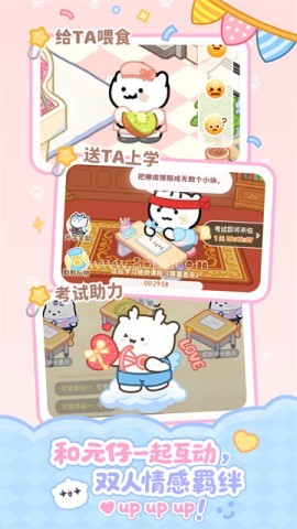 元仔电子宠物