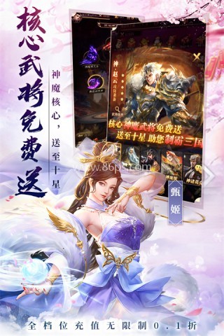 百龙霸业正版