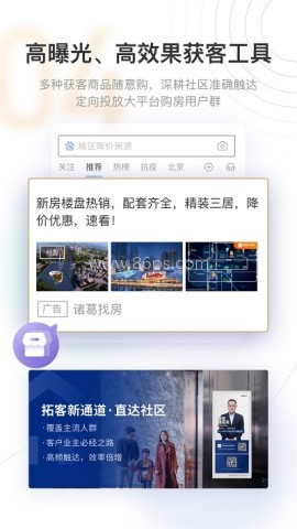 新房云门店 第1张图