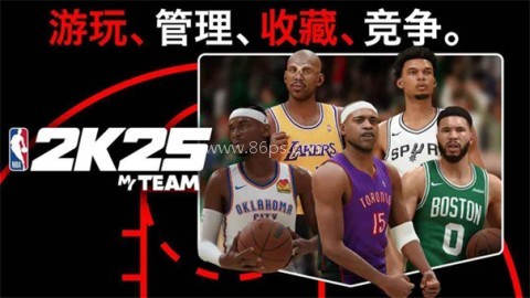 NBA2K25
