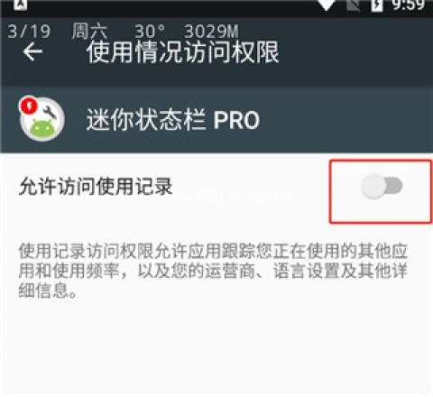 迷你状态栏pro 第2张图