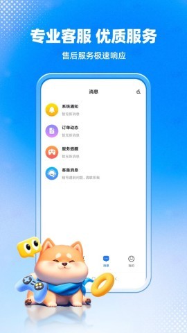 租号汪 租号汪 第2张图