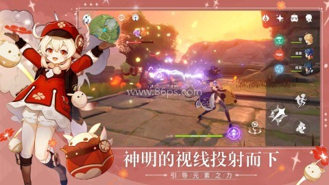 原神B服