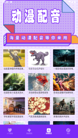 囧次元喵