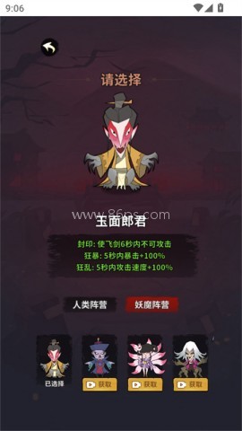 古宅心慌慌
