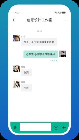 白鸽传书
