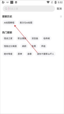 易次元3.0.20版