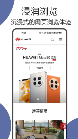 可拓浏览器app官网版