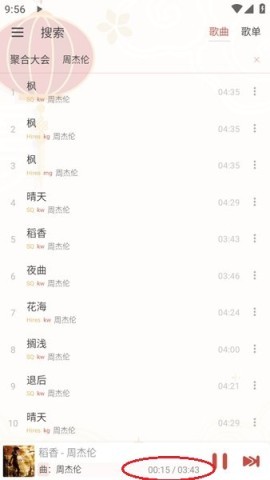 洛雪音乐助手最新版本
