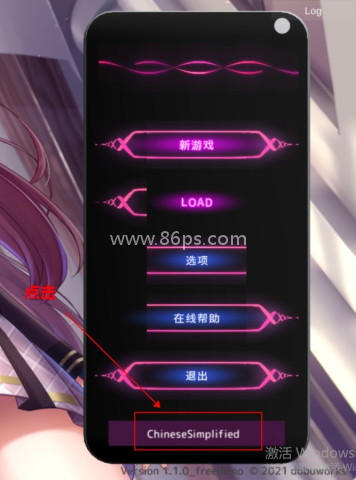 催眠2 第4张图