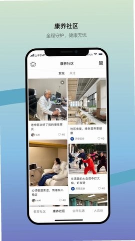 天安云谷附近