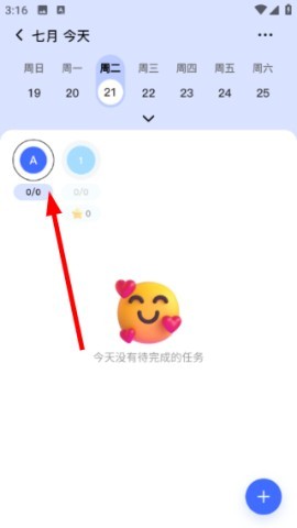 比乐时 第8张图