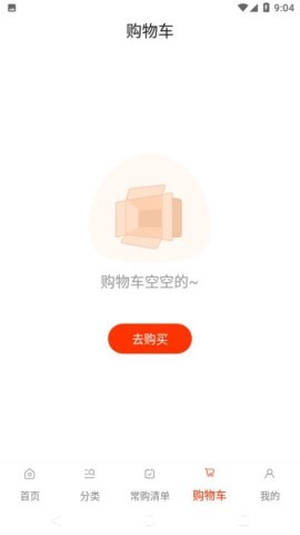 莲菜商城 莲菜商城