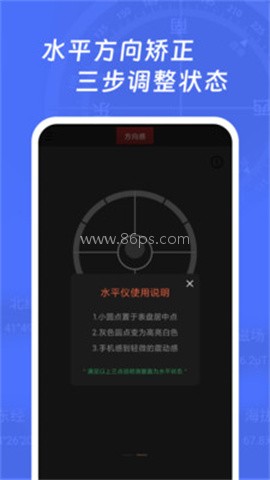 多多指南针