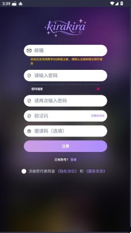 kirakiraai 第2张图