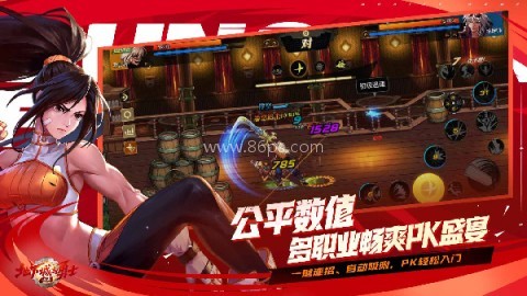 地下城与勇士sf变态版