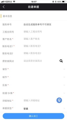 奥云服