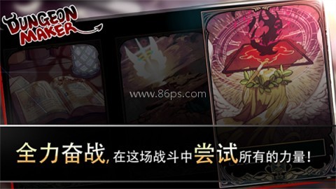 通向地底乐园吾爱