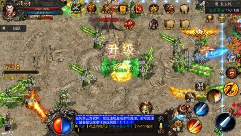 聚光神途怒火版 聚光神途怒火版