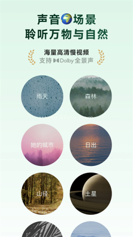 潮汐官方版
