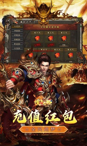摸金之路手机版