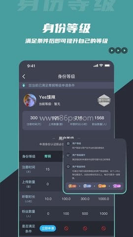 dj音乐库官网版