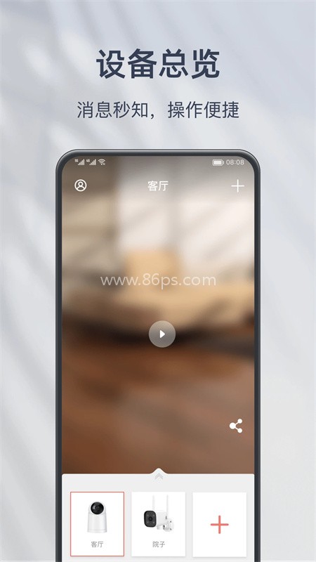 小豚云