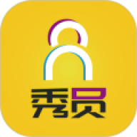 秀员