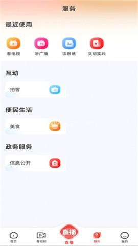 源头新闻