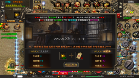 万鑫神技攻速 第5张图