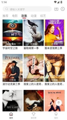 libvio追剧 第8张图