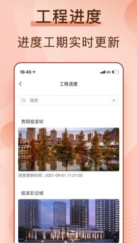 俊客