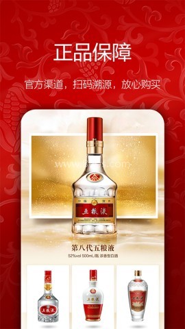新零售