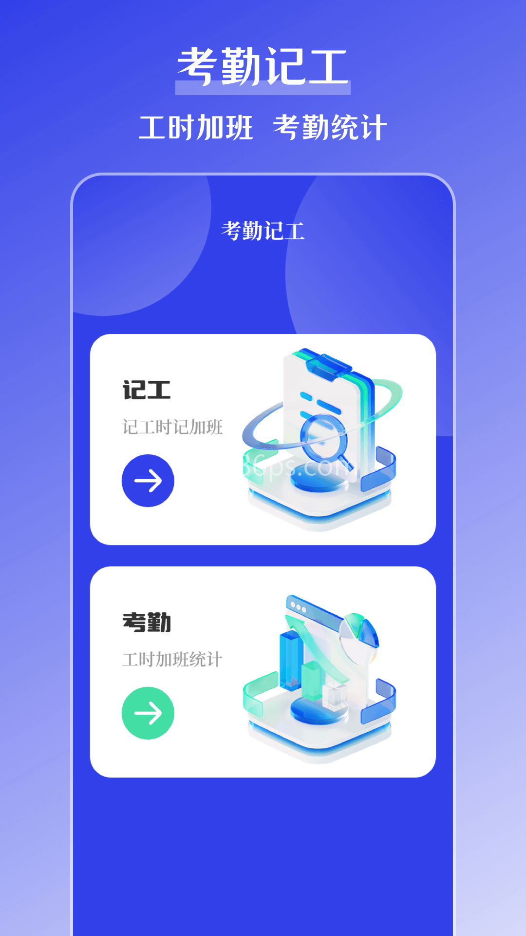 搞定水印