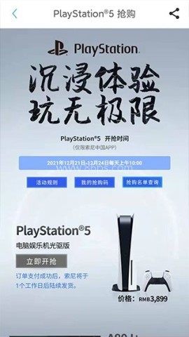 索尼中国app安卓版