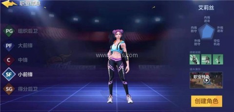 热血街篮oppo版 第1张图