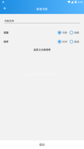 异次元漫画app