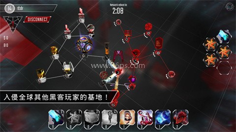 黑客手游