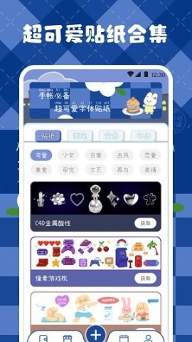 涂鸦绘画笔记本
