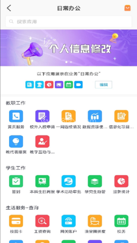 云中苏大