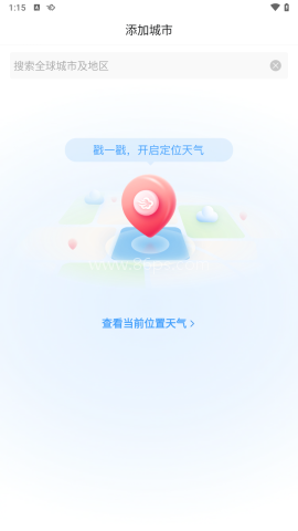 墨迹天气怀旧版